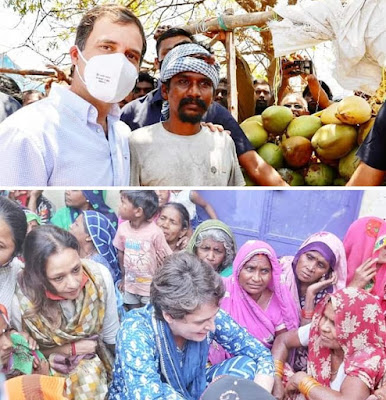 congress ka bhavishy rahul-priyanka कांग्रेस का भविष्य राहुल-प्रियंका, anjnewsmedia, news online, online media
