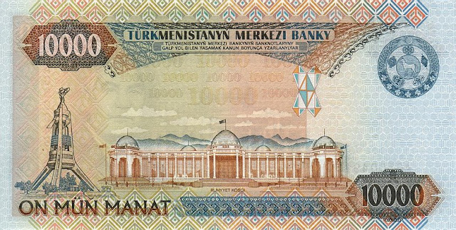 Turkmenistan Currency 10000 Manat banknote 2000 Neutrality Monument in Ashgabat - Neutrality Arch, Rukhiyet Palace — Spirituality Palace of Congresses and Arts,Asgabat Turkmenistan