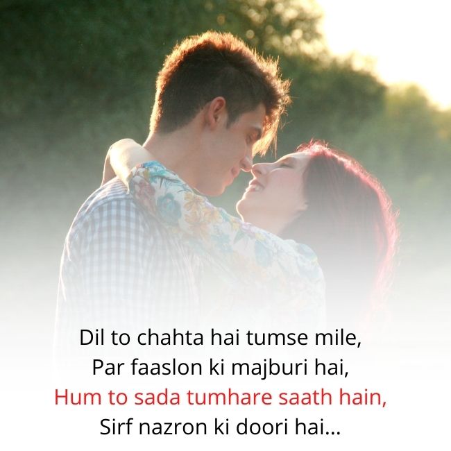 Romantic Love Shayari in English 2023 Shayari on love in English