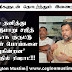 எம்மை தனித்து போட்டியிடுமாறு சஜித் கூறியதாக குருட்டு ஊடகங்கள் பொய்களை பரப்புகின்றன’ – புத்தளத்தில் ரிஷாட்!!!