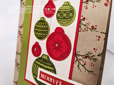 Oranamental Christmas stampin up cardオーナメンタルクリスマススタンピンナップを使った 赤緑クラフトのレトロなおしゃれクリスマスカードの緑版