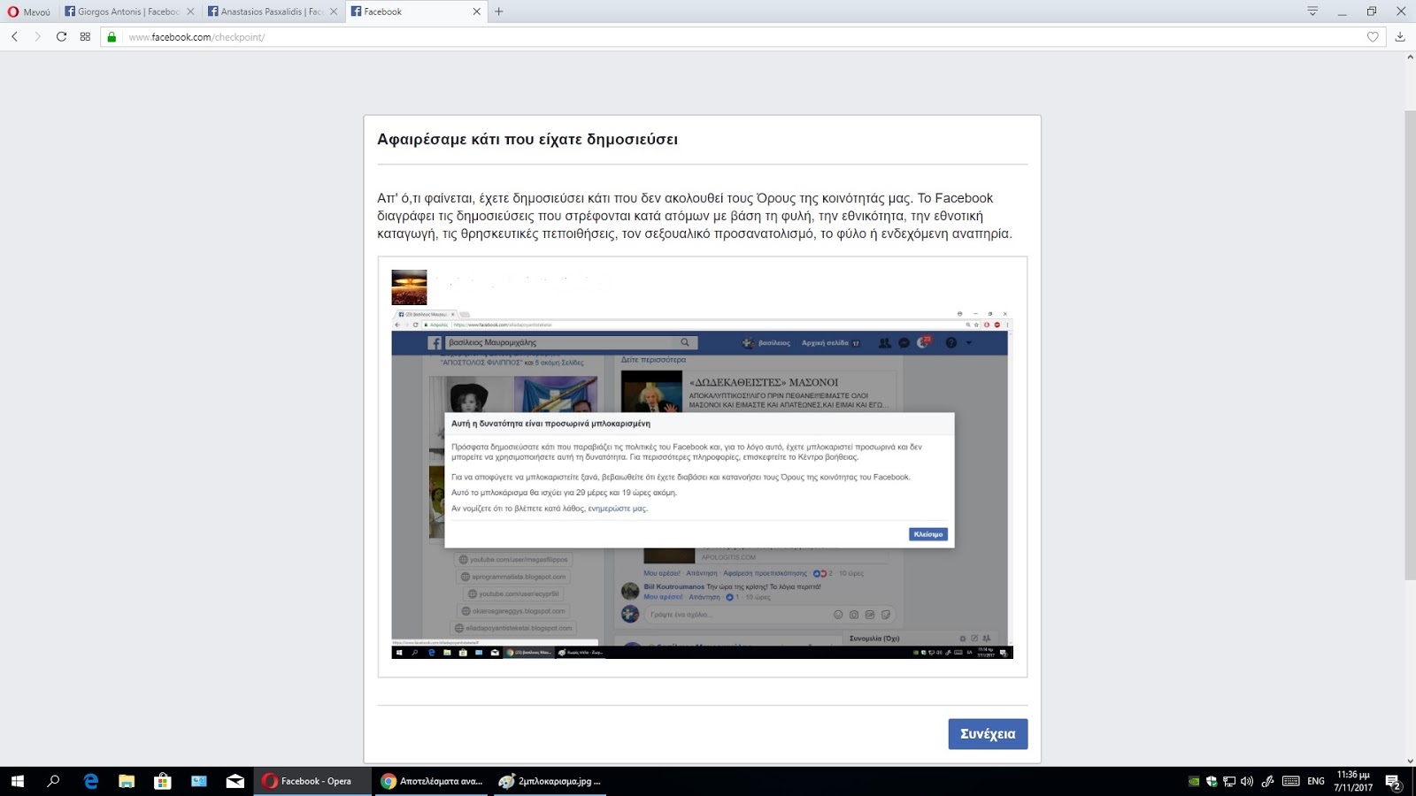 Site γνωριμιών για τους χρήστες BB