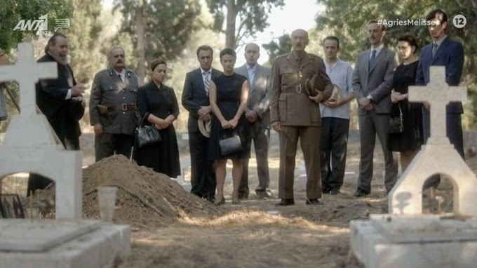 Άγριες Μέλισσες – Spoiler: Τα δυο τραγικά πρόσωπα που δεν είδαμε χθες στην κηδεία του Κυπραίου