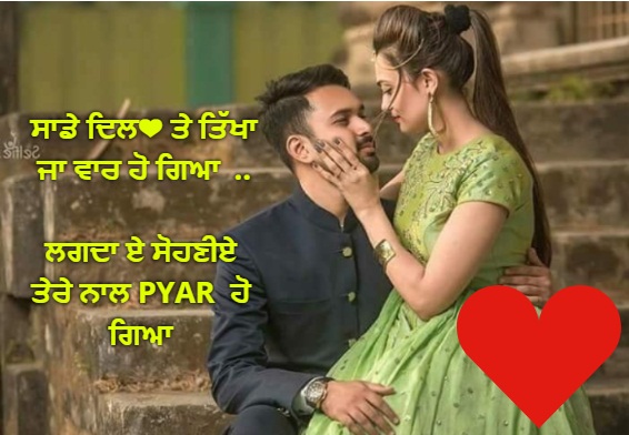 Featured image of post Punjabi Status Love Lines