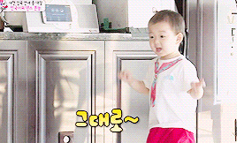 흥이 넘치는 아기 송민국.jpgif | 인스티즈