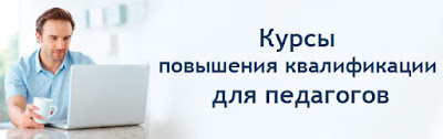 ГОУ ДПО Донецкий республиканский институт дополнительного педагогического образования в Донецке