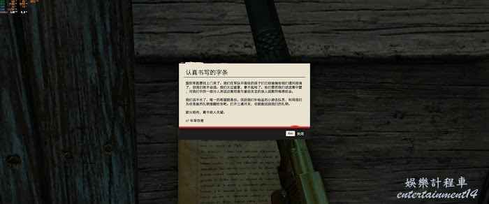 極地戰嚎 6 (Far Cry 6) 薪火相傳尋寶任務攻略
