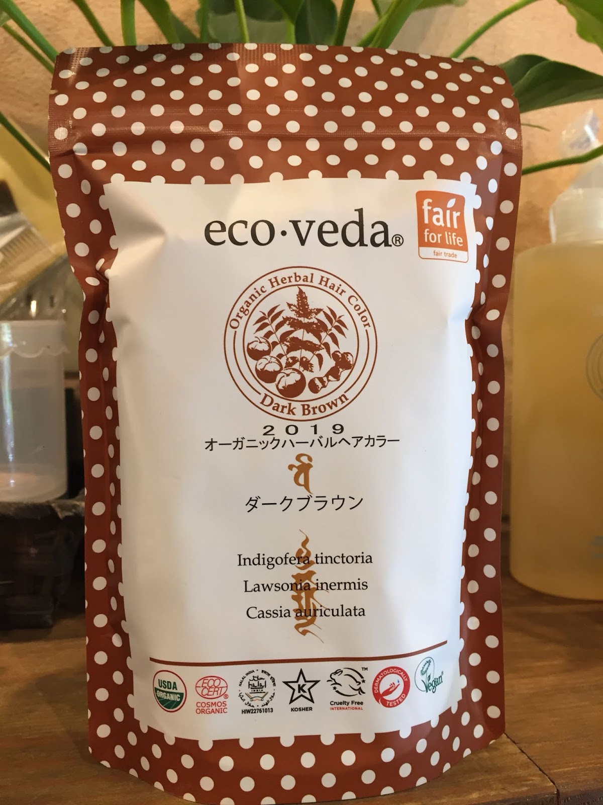 京都のカットとヘナ専門ヘアサロン Enchante アンシャンテ ｅｃｏ ｖｅｄａ ２０１９ シリーズが発売されました