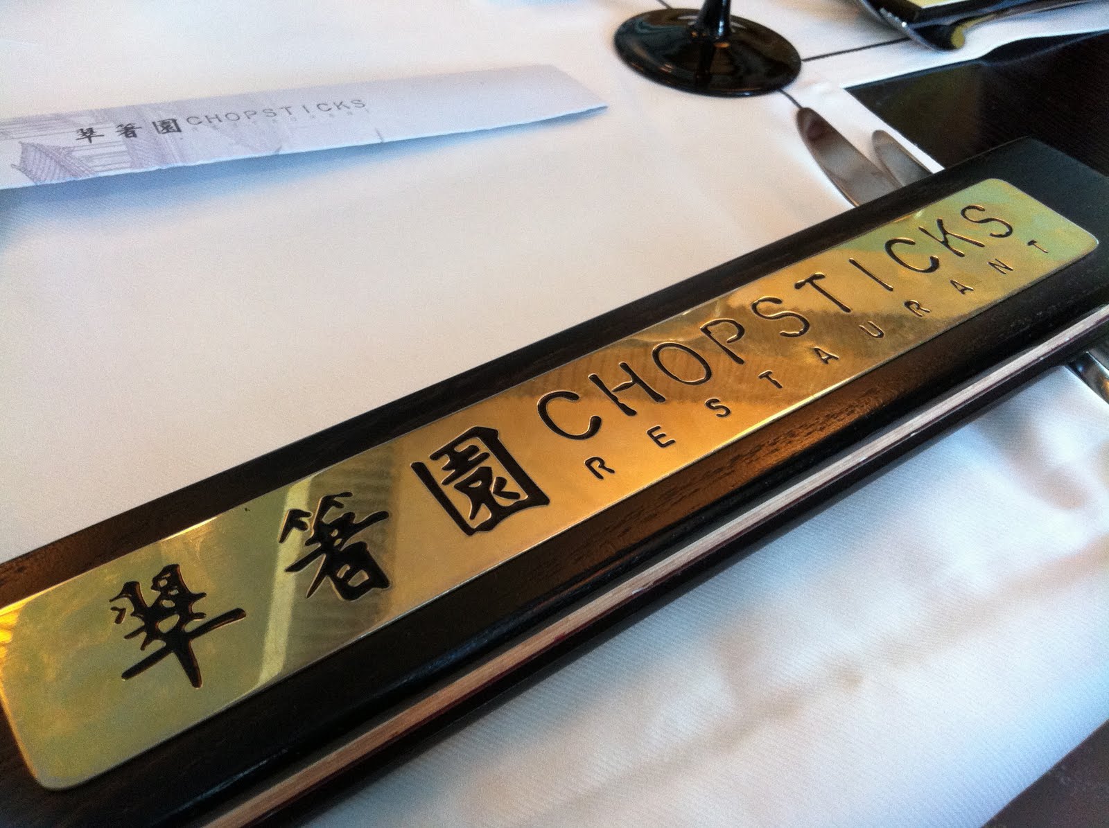 Qatar Culture Club CHOPSTICKS Restaurant in Wyndham Hotel An unusual