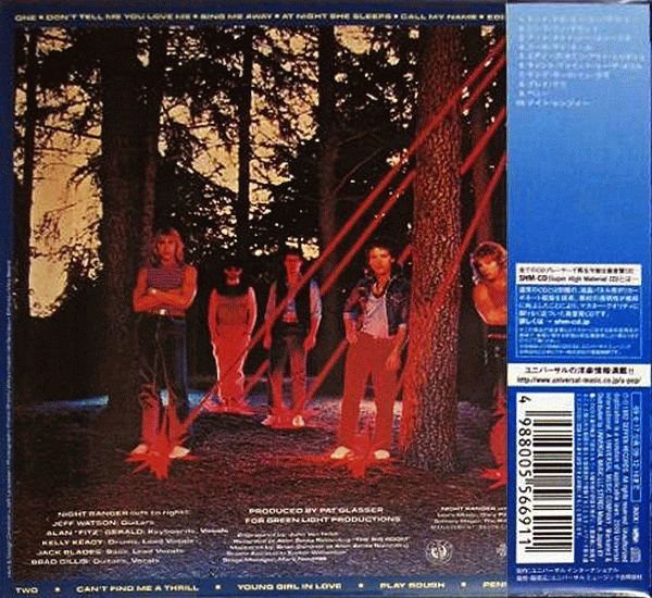 NIGHT RANGER - Dawn Patrol [Japan remaster SHM-CD] [Limited Release] back cover