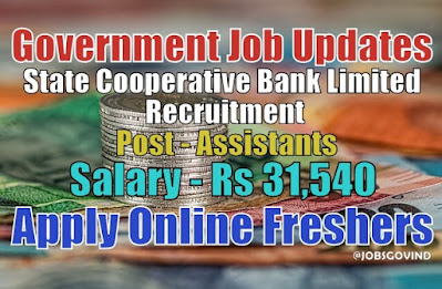State Cooperative Bank Limited Recruitment 2021