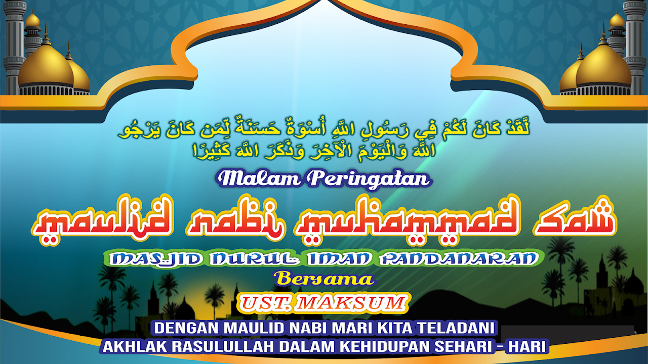 Spanduk Isra Miraj 2020 Cdr / Download Contoh Spanduk Isra Mi Raj 1440