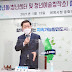 청년들만을 위한 커뮤니티, 예술 공간 ‘청년동‘ 6월 조성