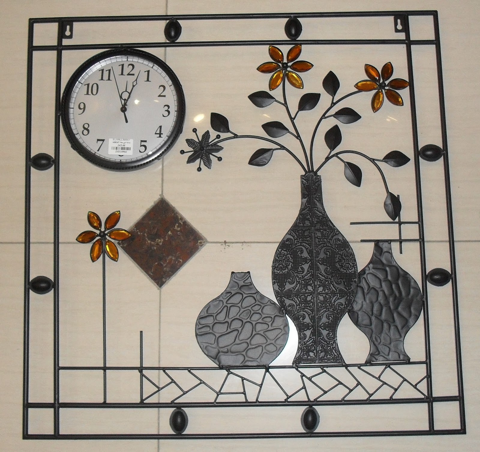 الملوانى ديكور هوم