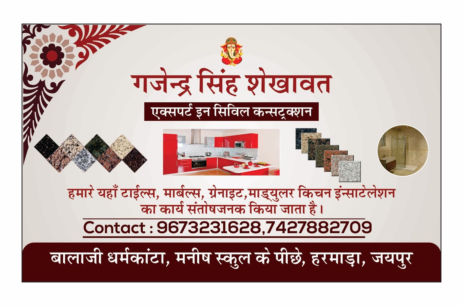 Imran Graphic Designer Jaipur Portfolio Indoor Outdoor Branding