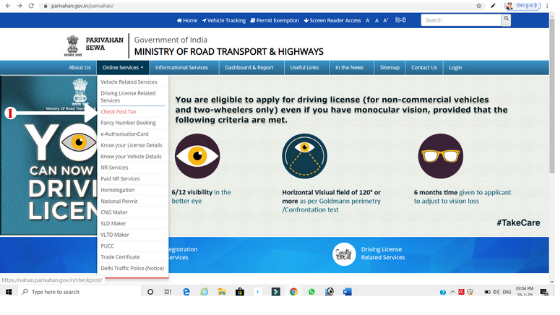 online road tax kaise bhare online road tax kaise bhare