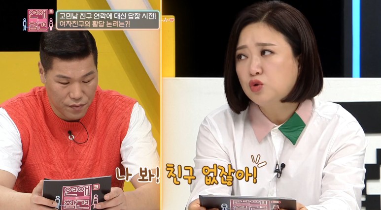 애정결핍이 너무 심한 연하 여자친구의 만행…ㄷㄷ | 인스티즈