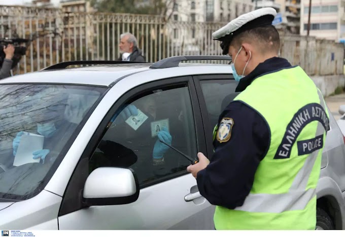 Πιο αυστηροί έλεγχοι για τα μέτρα από την Πέμπτη