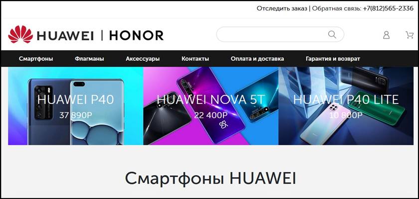 Мошеннический сайт honor-score.ru – Отзывы о магазине, развод! Фальшивый магазин Мошеннический сайт honor-score.ru – Отзывы о магазине, развод! Фальшивый магазин