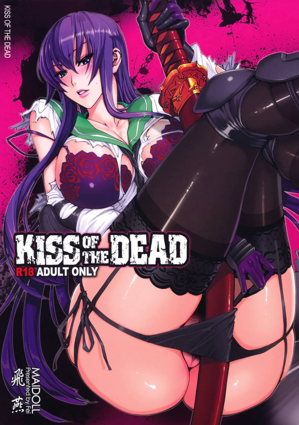 Hentai Manga Comic-Kiss of the Dead-Chap1-2