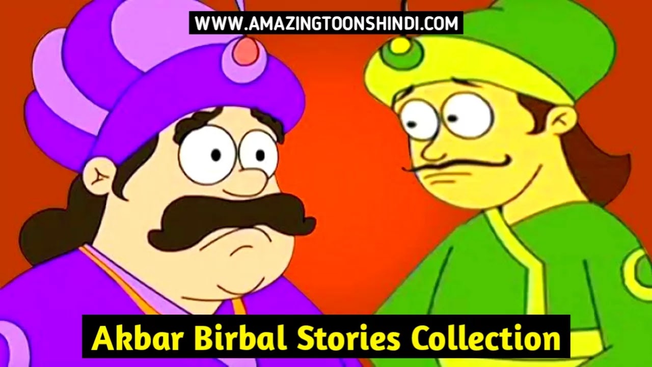 Akbar Birbal Cartoon In Hindi Akbar Birbal Cartoon In Hindi