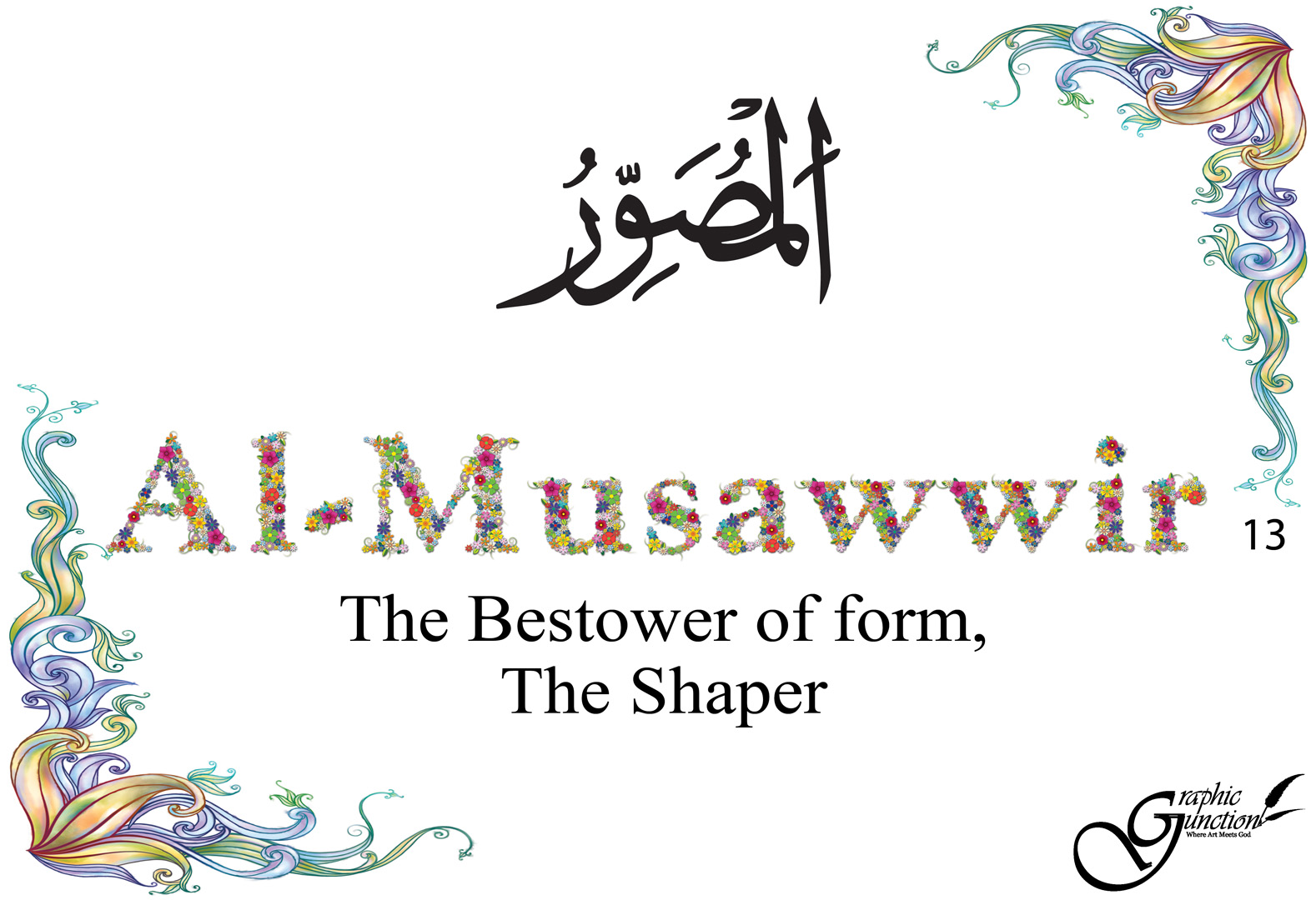 NAMES OF ALLAH THE BEAUTIFUL 99: THE NAME OF ALLAH14:Al-Musawwir