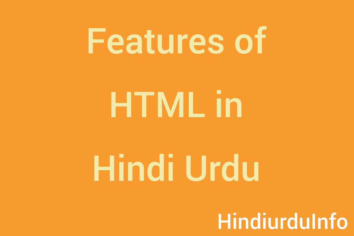features-of-html-in-hindi