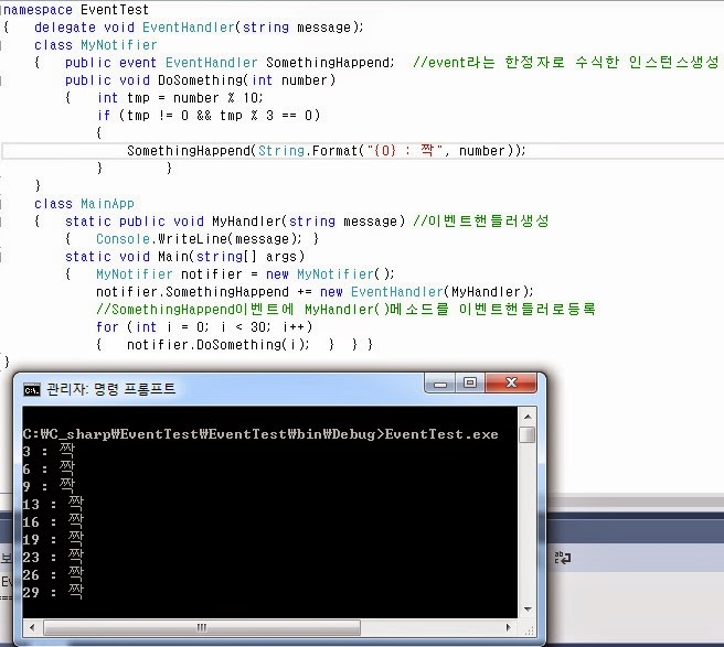 C event (이벤트) 를 알아보겠습니다.