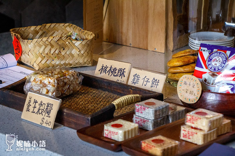 【台南美食】台南老宅蜂大咖啡。西門町名店插旗台南古城 【台南美食】台南老宅蜂大咖啡。西門町名店插旗台南古城