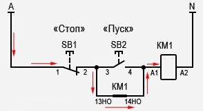 Подключение пускателя через кнопку