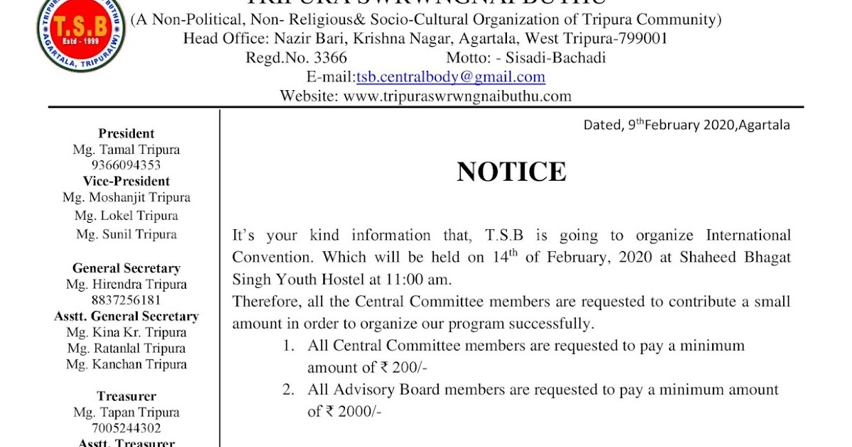 latest bank notifications in august 2013 latest bank notifications in august 2013