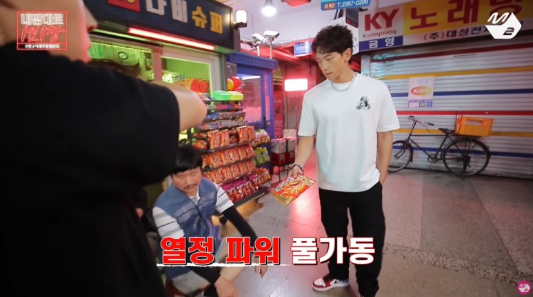 이세상 열정재질이 아닐 수 없는 비 새우깡 비하인드ㅋㅋㅋㅋ(깡팸주목🙋♀) | 인스티즈