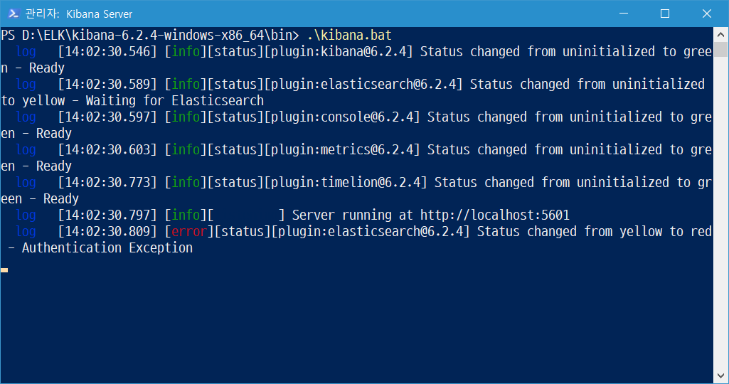 케세라세라 XPack 설치
