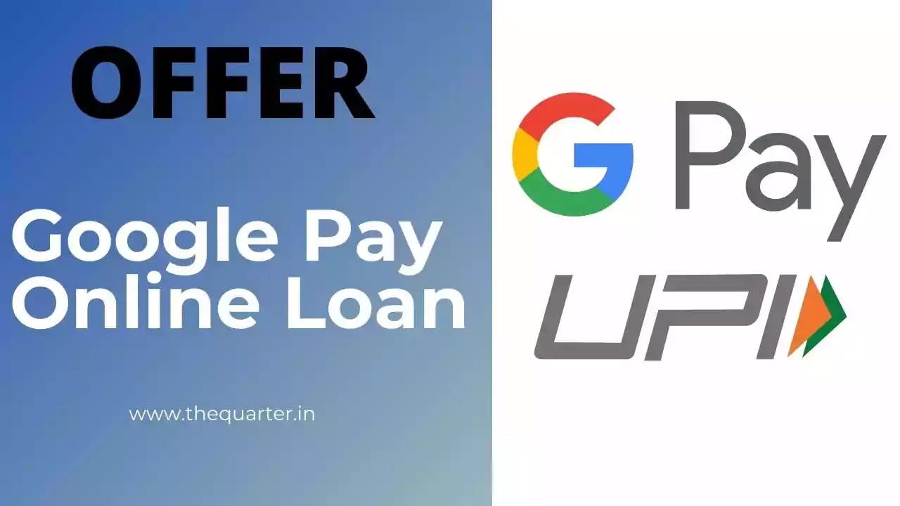 Google Pay Se Online Loan Kaise Le Sakte Hain 2021 ,google pay loan offer 2022 ,google pay loan apply online ,google pay loan offer 2021 ,google pay loan 2021 ,google pay loan 2021 ,google pay loan interest rate ,बंधन बैंक पर्सनल लोन कैसे ले,google pay loan customer care number