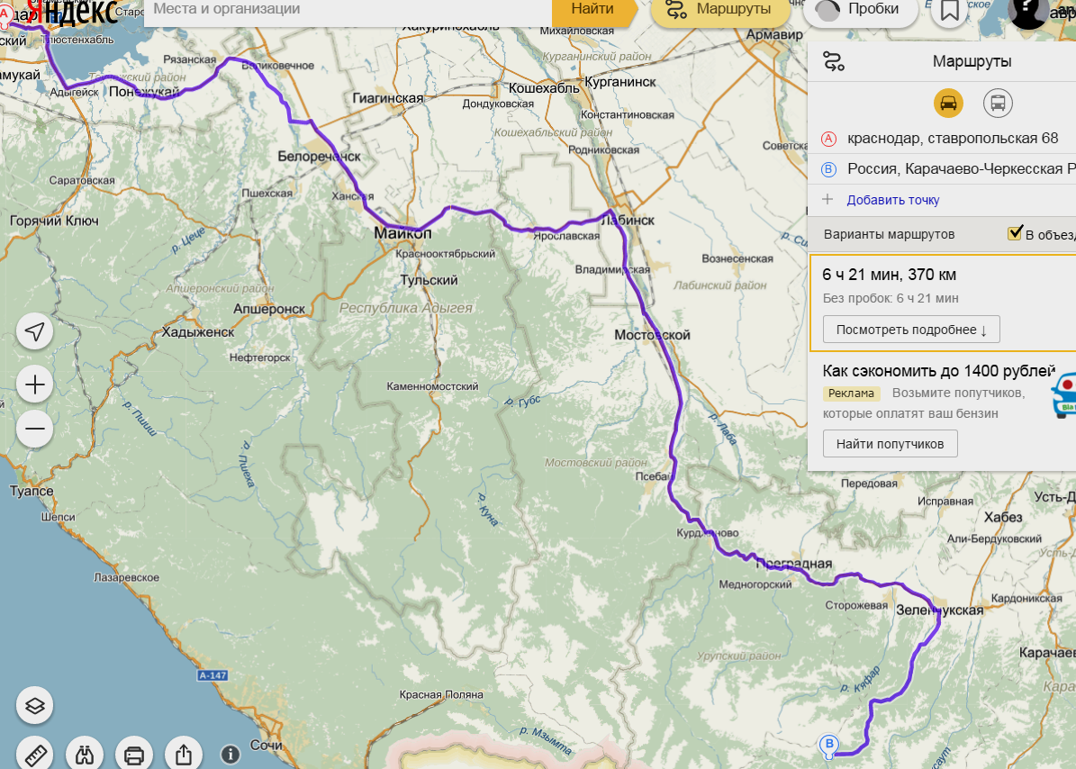 сколько ехать до архыза на машине. минеральные воды архыз на карте. краснодар кисловодск на карте. кисловодск архыз на карте. краснодар архыз дорога.
