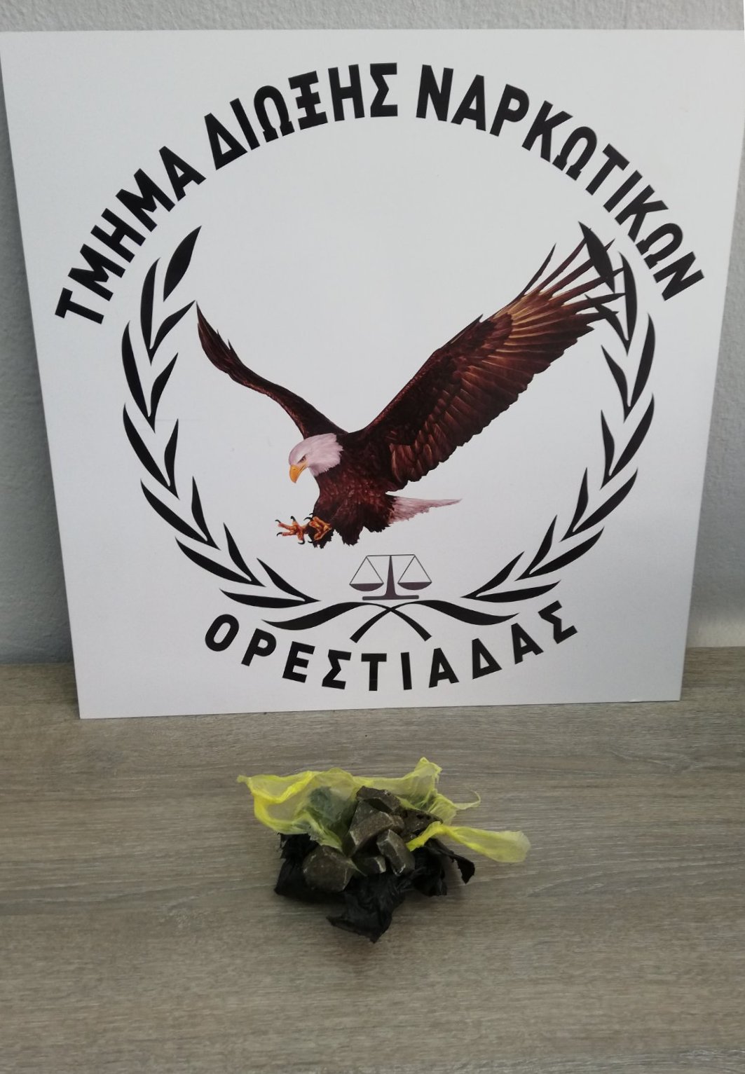 Έκρυβαν ηρωίνη στο ΙΧ τους