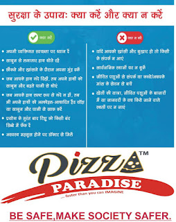 Pizza PARADISE'S, Jaunpur, recent, Pizza PARADISE'S, Jaunpur, recent,