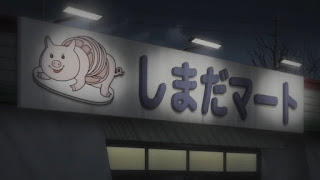 嶋田誠 Shimada Makoto CV.前野智昭 ハイキュー!! アニメ 春高 4期 10話 戦線 烏野高校 椿原学園 Haikyuu Battle Lines