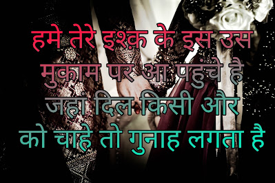 patni par shayari patni ke liye shayri