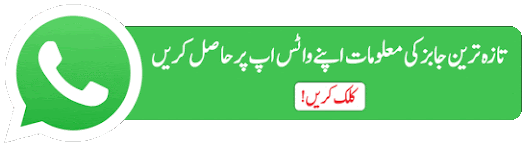 click here to join our whtasapp group click here to join our whtasapp group