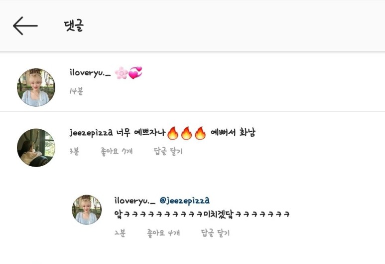 한 멤버가 색깔 다 가져가버렸다는 러블리즈 갠스타 | 인스티즈