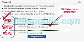 Facebook strong password rules