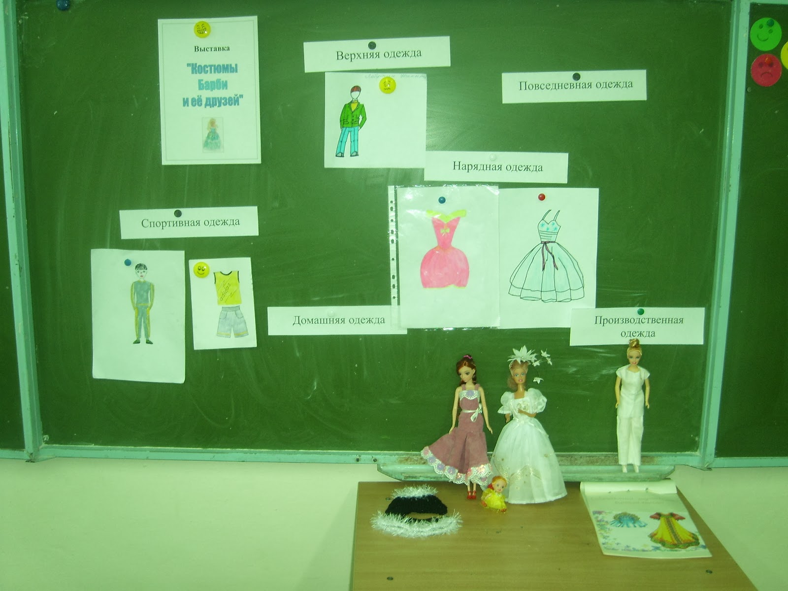 РКСБИ ОМСК ЗАЩИТА ПРОЕКТОВ - YouTube