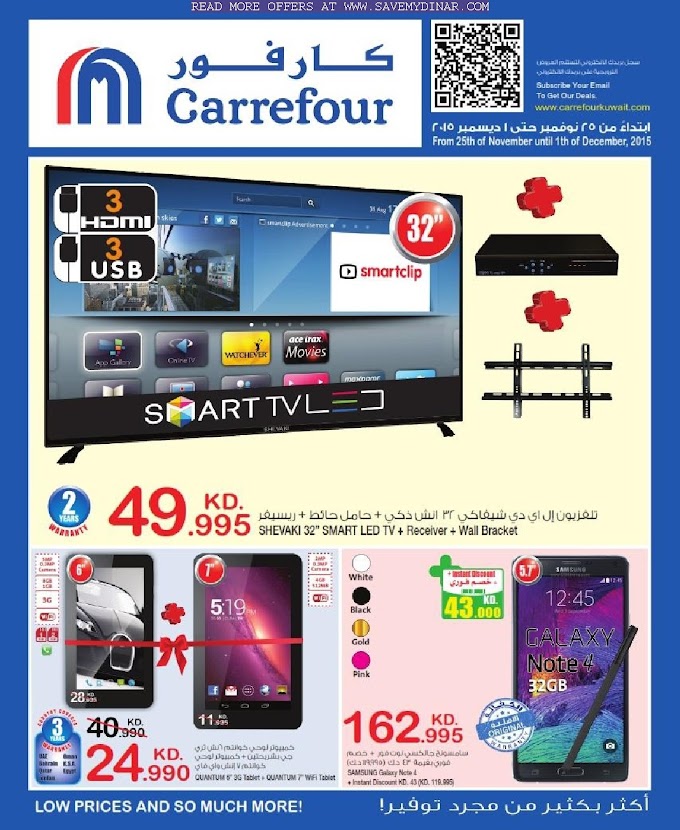 Carrefour Kuwait - Special Offer Valid upto 11th Dec, 2015