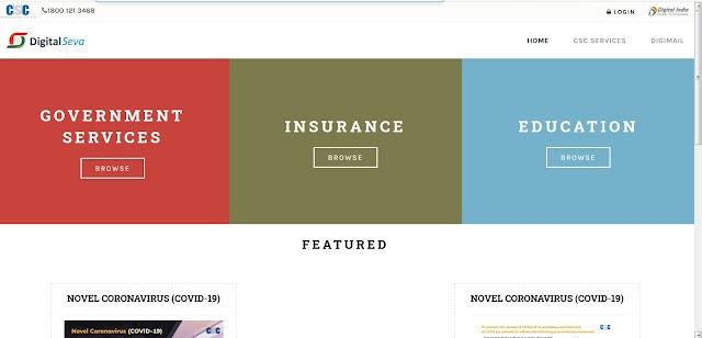 CSC All Services List 2020 - All Services of CSC - New Update