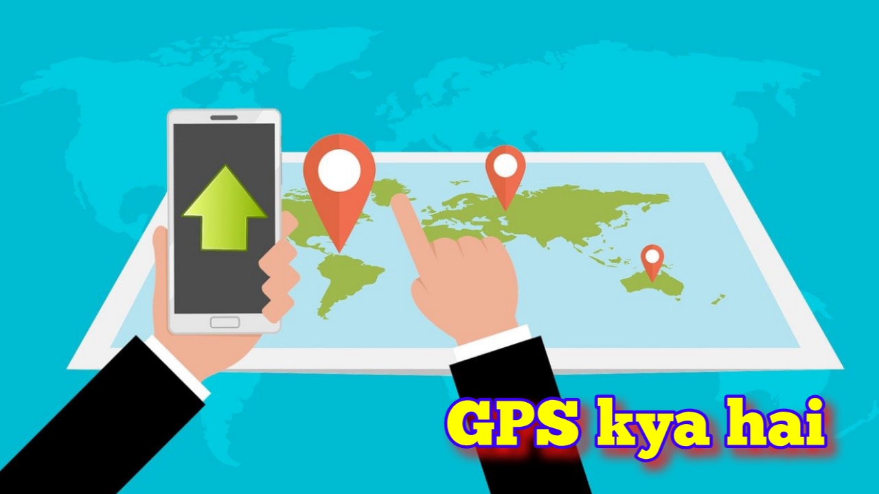GPS kya hai? GPS ka Full Form ओर जीपीएस कैसे यूज़ करे
