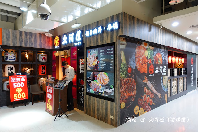 【臺南Ω中西區】大河屋（安平店）｜已歇業