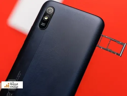 مميزات وعيوب Xiaomi Redmi 9A أرخص موبايل شاومي 2020