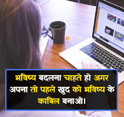 Business Quotes 2022 Business Shayari 2022