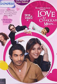  Ek Kamre Mein Hum Tum Lyrics - Love Ke Chakkar Mein (2006)